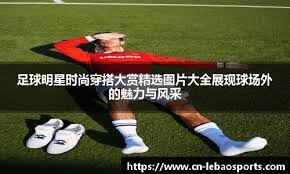 每体：弗里克在密切关注赛义德-马拉，预计科隆要价3000万欧